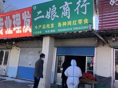 不含糊！莱西这家商行违规经销进口冷链食品被严查