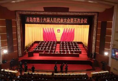 市长“划重点”！政府工作报告：2021年青岛集中力量干好这九件大事 