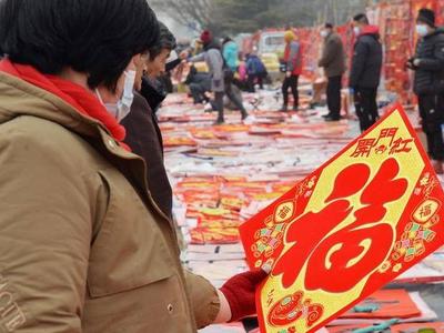 国家发改委：让就地过年的群众无论在哪儿都能过一个好年