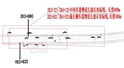 胶州湾隧道增设可变道路段，警察蜀黍不记分