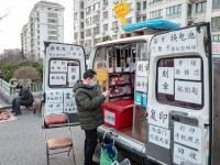 不平凡的2020㉓：我的街拍故事