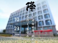 存了一年的节气海报 终于可以一下看完了