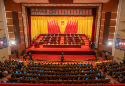 打开“发展之问”！看步入“两会时间”的青岛如何开局，如何“锚定”未来 