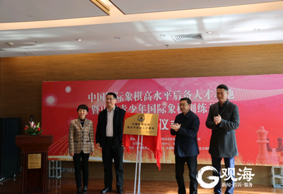 历史最佳！青岛城阳队荣获城市国象联赛亚军，将参加首届世界城市国象联赛