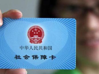 现场申领，立等可取！青岛534个社保卡合作银行网点可即时办卡