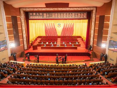 市政协十三届五次会议第二次全体会议举行，王清宪出席并讲话