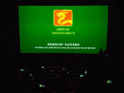 超200亿元！2020年中国电影票房全球第一，你贡献了多少？