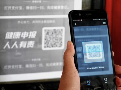 码上加码是个例，春运期间健康码全国互认、一码通行！