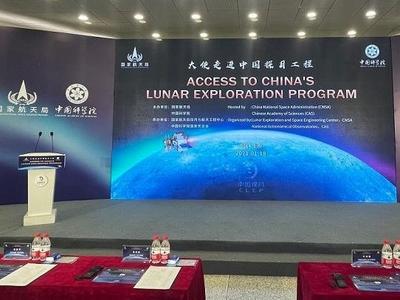 近2公斤的月壤将这么用！《月球样品管理办法》首次对外发布