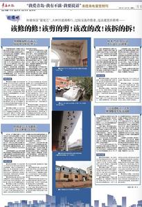 “三我”特刊|来信来电留言特刊