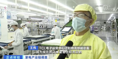 家电价格涨！涨！涨！销量足足翻6倍！发生了什么？