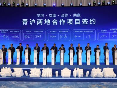 31个青沪两地合作项目现场签约：期待早开花早结果，力争做大做优做强