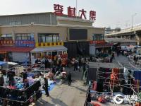 新年第一个李村大集，火爆如常！