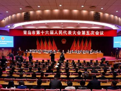 市十六届人大五次会议闭幕，王清宪主持并讲话