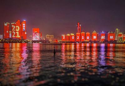 2021全新启航！东部楼群盛装迎新年