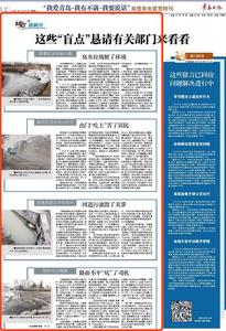 微调查|这些“盲点”恳请有关部门来看看