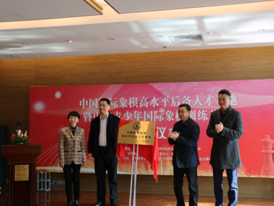 历史最佳战绩！青岛城阳队荣获首届中国城市国际象棋联赛亚军