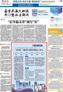 “三我”特刊|“诸葛汇” 邀您吐槽假期烦心事儿 