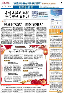 “三我”特刊|诸葛汇·安全策