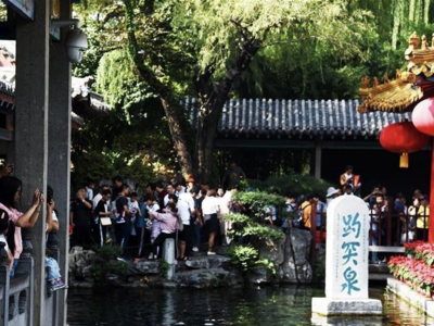 3年清理打捞出6万余元，趵突泉景区：“祈福硬币”全部上交财政