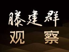 原创音频 | 滕建群：组建濒海打击群，美陆战队剑指亚太