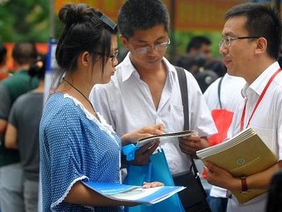 教育部：严肃查处通过设置奖金等方式违规争抢生源等行为