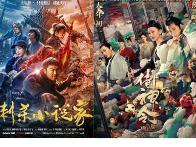 牛！中国电影市场春节档首日票房已超17亿元，创历史同期最高纪录