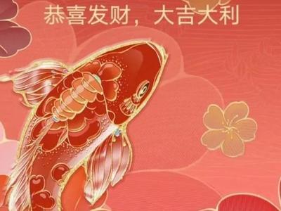 @青岛人，警惕有偿出售的微信红包封面，已有人上当！