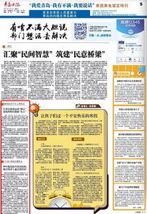 “三我”特刊 | 一周热点