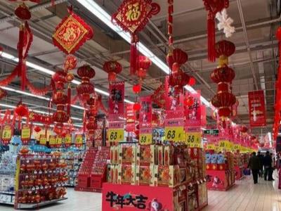 2021年1月份居民消费价格同比下降0.3%，环比上涨1%