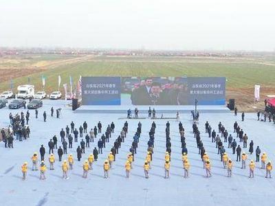 青岛2021年春季重大项目集中开工活动举行， 赵豪志宣布开工