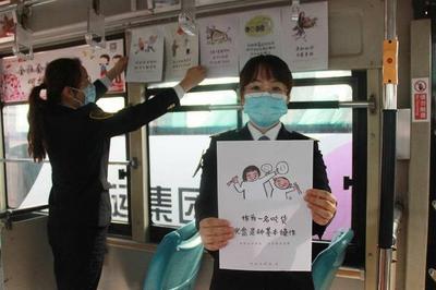 健康生活有妙招！青岛温馨巴士开出公益主题车厢