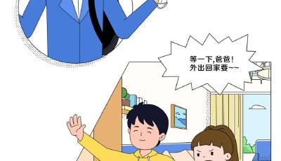 青青牛牛戰(zhàn)“疫”記?家庭生活篇 | 家庭相聚，這些防疫措施要記好