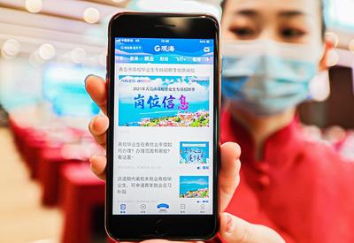 7万个岗位任你挑！2021毕业生招聘季启动