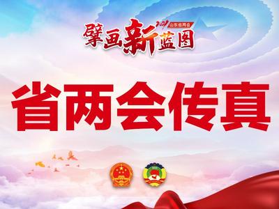 省人大代表栾洪文：大力推进企业技能人才自主评价