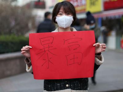 你的新年愿望，请大声说出来！