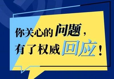 地方强制隔离、乱贴封条该咋办？