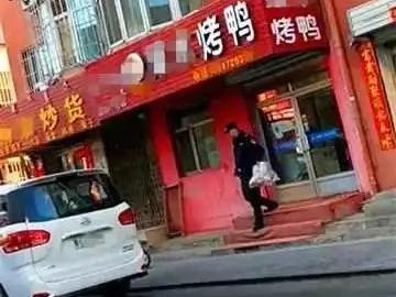 民警公车私用买烤鸭？警方通报：处理完警情后顺路采购工作晚餐
