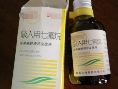 让网红医生“一捂就晕”的麻醉药存在吗？麻醉医生来科普