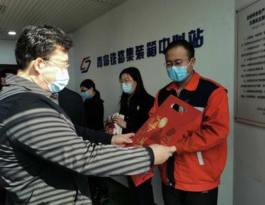 胶州团市委举办主题团日活动 倡导团员青年就地文明过年