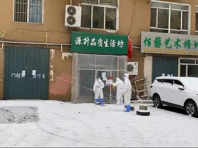 1传141，吉林通化“超级传播”细节理清：保健品讲师→听讲座老人→