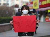 你的新年愿望，请大声说出来！