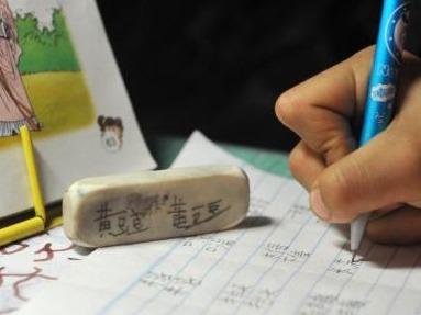 教育部：小学阶段作业不出校门，初中阶段作业不超纲，高中阶段作业不越界