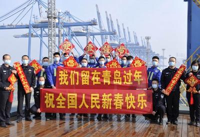 他们留在青岛过年，还送上了新春祝福
