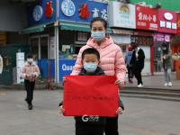 你的新年愿望，请大声说出来！