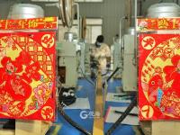 加薪又温馨 青岛企业喊你留下来过年