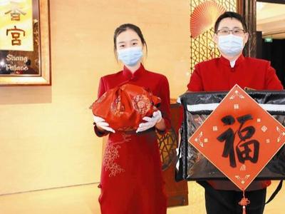 @崂山区餐饮单位，“年夜饭”和“网络订餐”明白纸来了！
