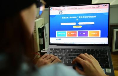 云端招聘不断线，海量岗位等你来