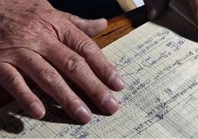 观海评说 | 跨越26年的账本，是诚信的本色