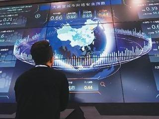 重磅！平台经济领域反垄断指南发布，“大数据杀熟”等成监管重点